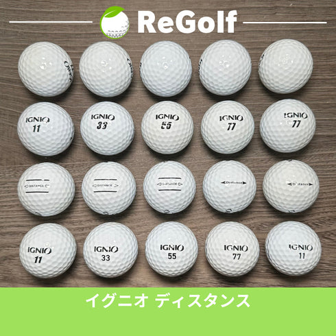 【中古】 【送料無料】 ロストボール IGNIO イグニオ ディスタンス ホワイト 20球 ABランク ゴルフボール リゴルフ